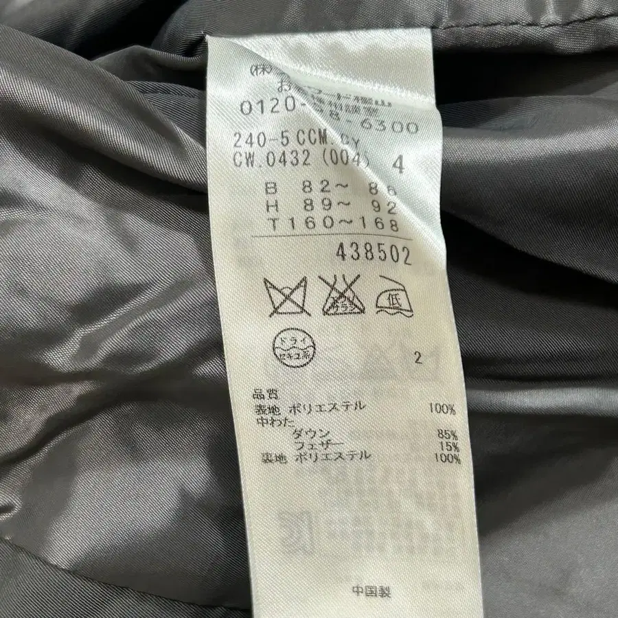 8번째 상품 이미지