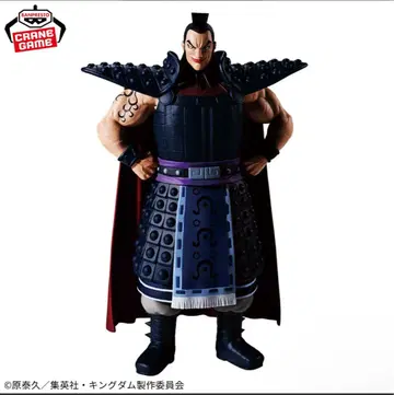 상자 없음 킹덤 왕기 피규어