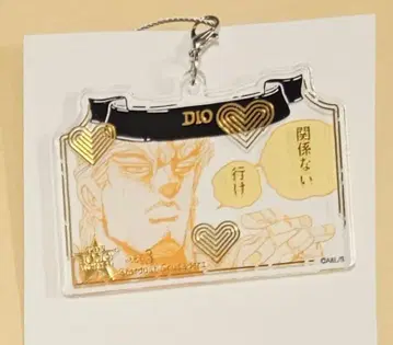 죠죠 월드 아크릴 키링 디오