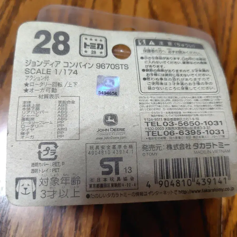 9번째 상품 이미지