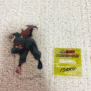 닌타마 란타로 (젠포지 잇사쿠) 아크릴 스탠드