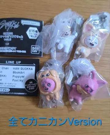 SKZOO 츠나게테마스코토 4개 세트