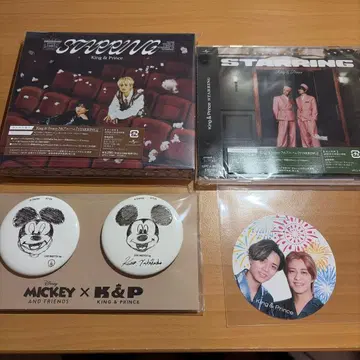 STARRING 킹프리 앨범