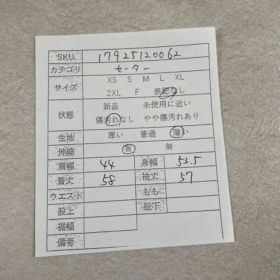 9번째 상품 이미지