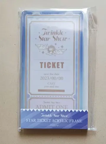 후쿠야 스타 티켓 아크릴 프레임 / 퍼플 보라색