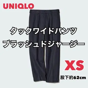 유니클로 UNIQLO / 턱 와이드 팬츠 브러쉬드 저지 XS
