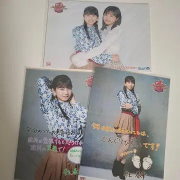 모닝구무스메 이노우에 하루카 유미게타 아카리 컬렉션 브로마이드