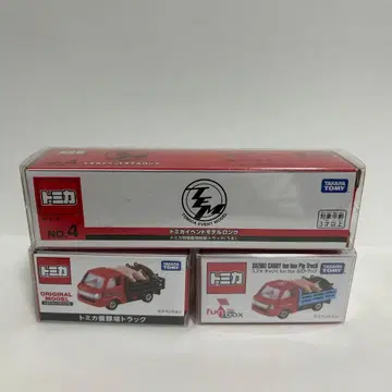 토미카 양돈 트럭 목장 이동 트럭(말) fun box 돼지 트럭