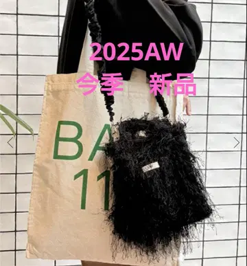 [ 새상품 택 ] IENA ENFANT Uhr 숄더백 우아 별주