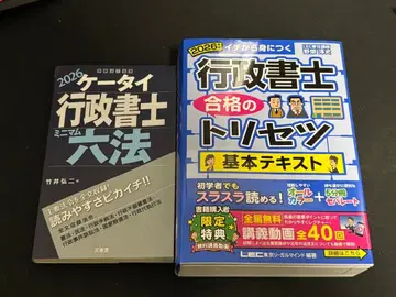 2026년도판 행정서사 텍스트 육법