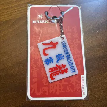 트와일라잇 워리어즈 구룡성채 홍콩 간판 키링