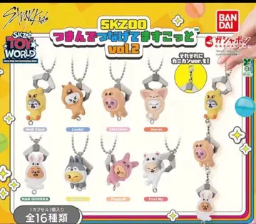 스키즈 SKZOO 쥠쥠 연결 마스코트 vol.2 8종 세미 컴프