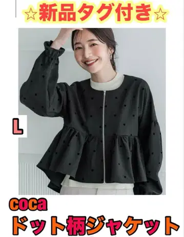 새상품 택 포함 coca 도트 무늬 자켓 긴팔 L 사이즈