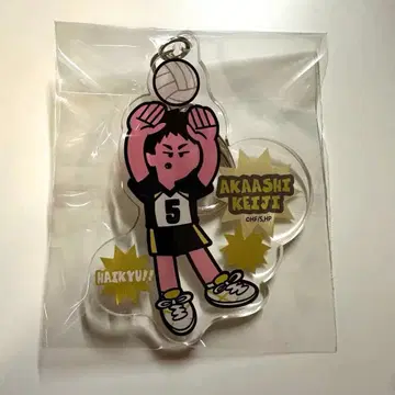 하이큐 점프페스타 주가이 코교 아크릴 키링 아카아시