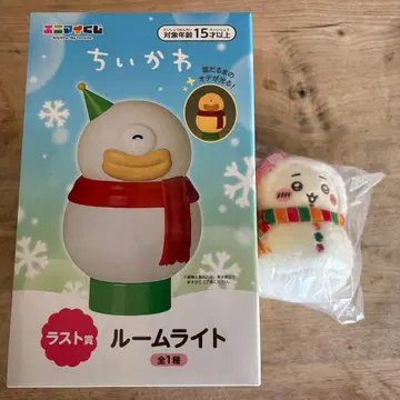 치이카와 에니마이 복권 라스트 원