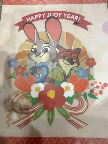 디즈니 주토피아 클리어 파일 3장 세트