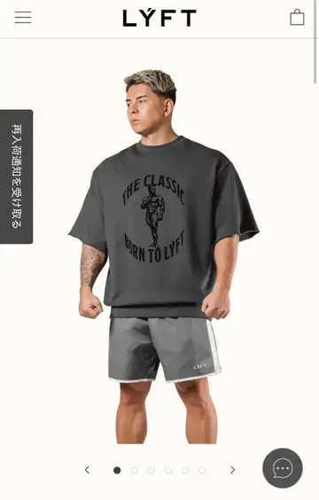 lyft 더 클래식 스웨트 엑스트라 빅 티셔츠