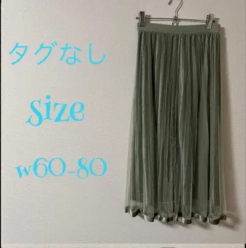 그린 시스루 플리츠 스커트 w60-80