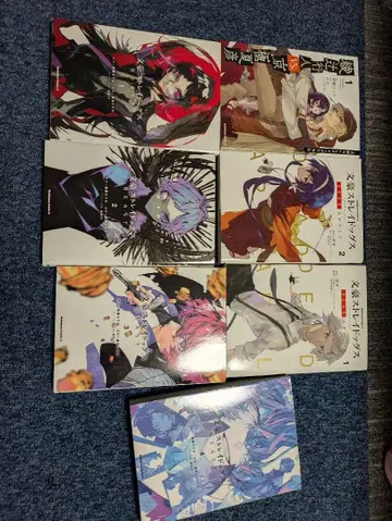 문호 스트레이독스 세트