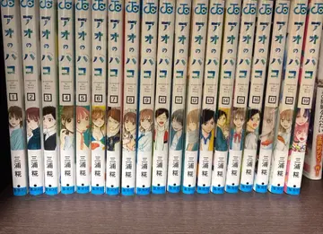 푸른상자 19권 세트