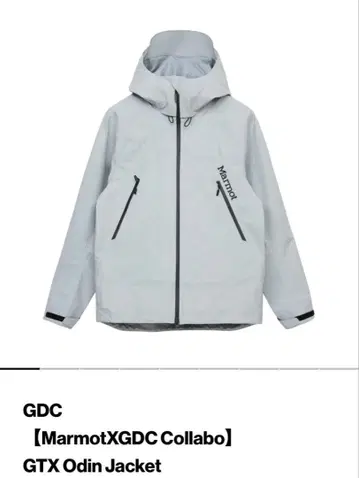 MarmotXGDC 콜라보 GTX Odin Jacket