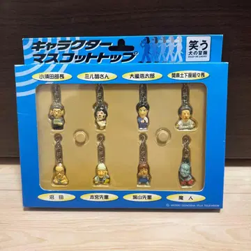 웃는 개의 모험 캐릭터 마스코트 탑