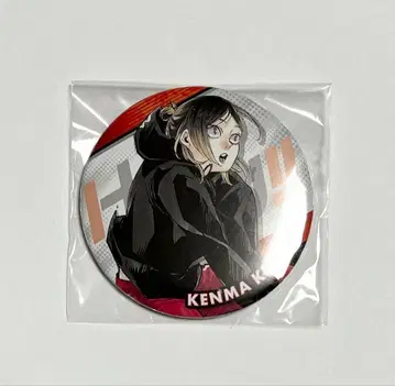코즈메 켄마 하이큐!! 컬렉션 캔뱃지 -10주년Ver.-