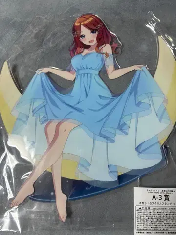 5등분의 신부 캐릭터 복권 나카노 미쿠 BIG 아크릴 스탠드