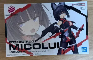 30MS SIS-K00 미콜루루[컬러 B]