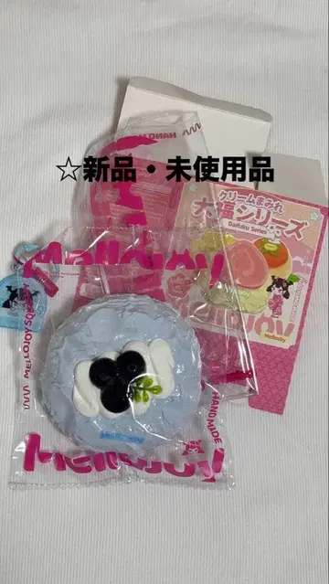 멜로조이 크림 범벅 대복 시리즈 블루베리