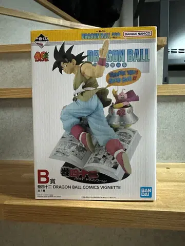 드래곤볼 손오공 피규어 B상 40주년 제일복권