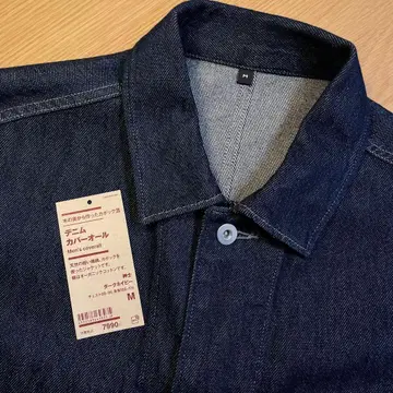 MUJI 무인양품 나무 열매로 만든 카포크 혼방 데님 커버올