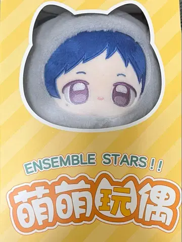 [ 새상품 미개봉 ] 후시미 유즈루 모모 모모 봉제 인형