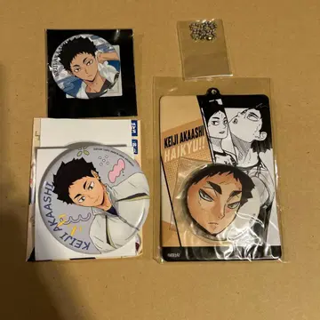 하이큐 아카아시 케이지 묶음 판매