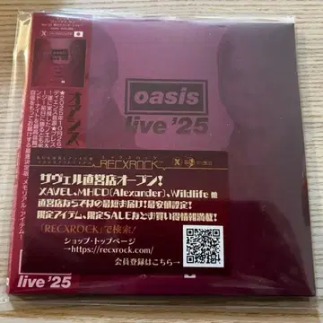 Oasis live '25 furious sun second night