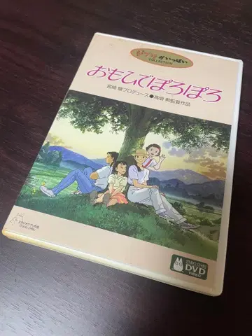 추억은 방울방울 DVD 2장 세트