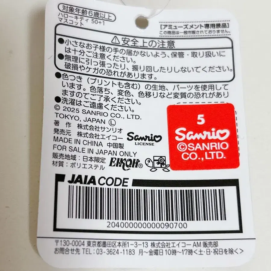 5번째 상품 이미지