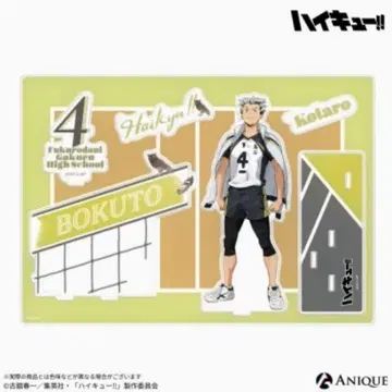 미개봉 보쿠토 코타로 디오라마 아크릴 스탠드