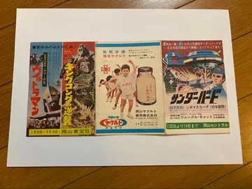 라디오 체조 출석표