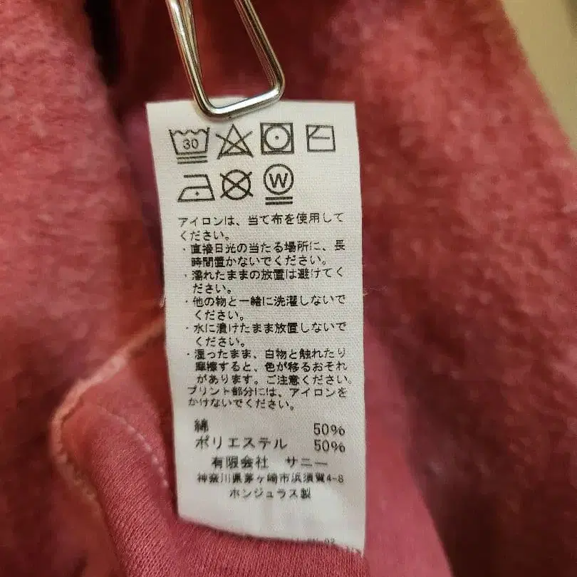 8번째 상품 이미지