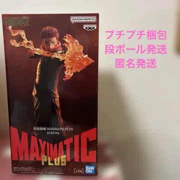 주술회전 MAXIMATICPLUS SUKUNA-스쿠나-