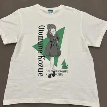 하스노소라 T셔츠 오토무네 코즈에