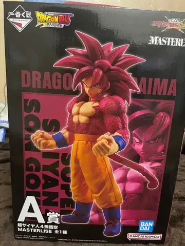 드래곤볼 제일복권 다이마 손오공 4