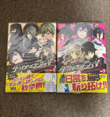 뉴 단간론파 V3 모두의 살인 신학기 코믹 앤솔로지 2~3권