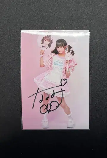 PixelRibbon 사슴노 나나미 사인 포함 브로마이드