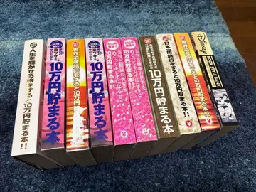 500엔 동전 저금 도서