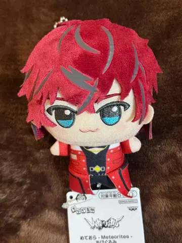 메테오라 봉제 인형 로제 마스코트