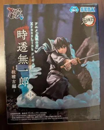 귀멸의 칼날 XrossLink 피규어 토키토 무이치로 기둥 연습편