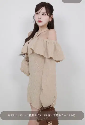 darich 홀터넥 디자인 오프숄더 니트 미니 원피스