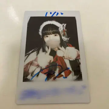 iLiFE! 카라시 카렌 댓글 포함 폴라로이드